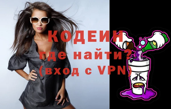 кокаин премиум Ростов