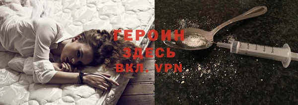 mdma Красноперекопск