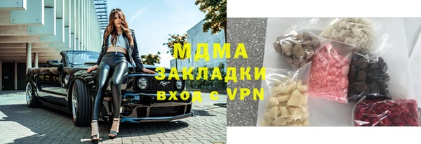 МДМА Ханты-Мансийск