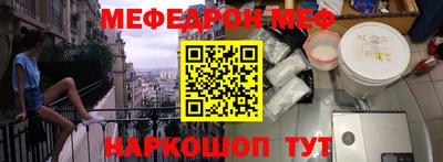 стафф Беслан