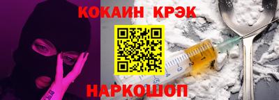 амфетамин Бийск