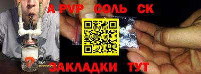 apvp Изобильный