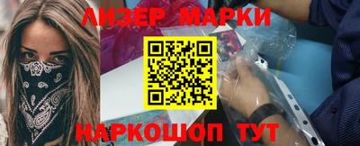 прущие грибы Ирбит