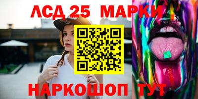 прущие грибы Ирбит