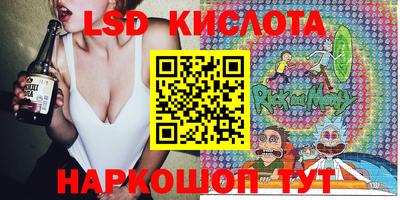 прущие грибы Ирбит
