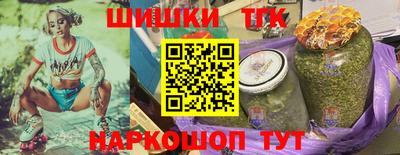 метамфетамин Конаково