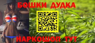 амфетамин Бийск