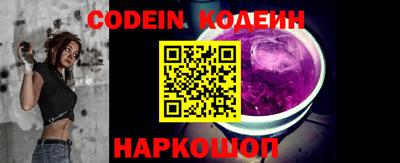 прущие грибы Ирбит
