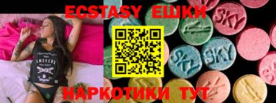 дмт Ипатово