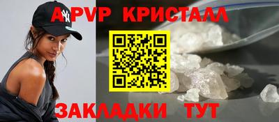 apvp Изобильный