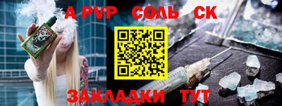 apvp Изобильный