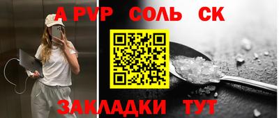 apvp Изобильный