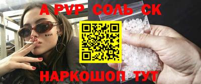 прущие грибы Ирбит