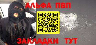 стафф Беслан