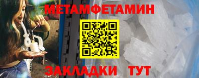 прущие грибы Ирбит