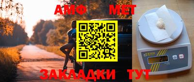 дмт Ипатово