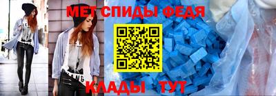 дмт Ипатово