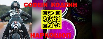 синтетический гашиш Комсомольск-на-Амуре