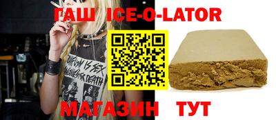 стафф Беслан