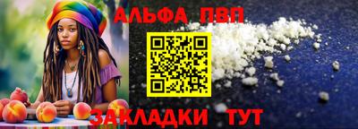 apvp Изобильный