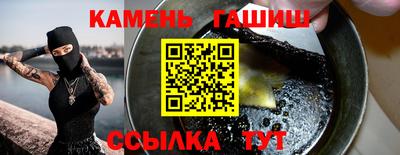 прущие грибы Ирбит