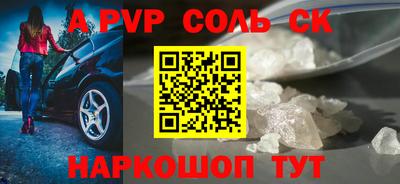 стафф Беслан