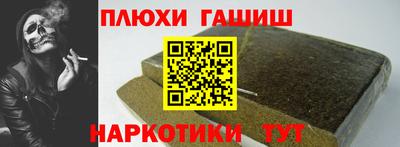 прущие грибы Ирбит