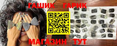 амфетамин Бийск