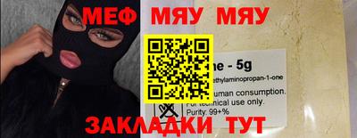 прущие грибы Ирбит