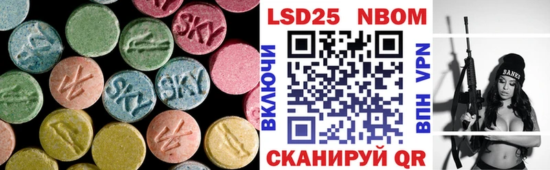 LSD-25 экстази ecstasy  Фрязино 
