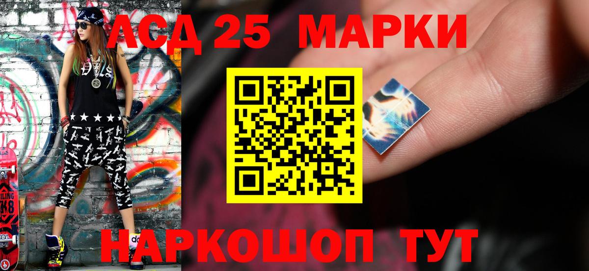 ЛСД экстази кислота Фрязино