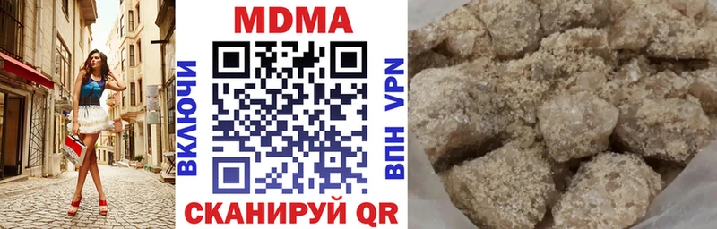 MDMA VHQ  магазин продажи   Фрязино 