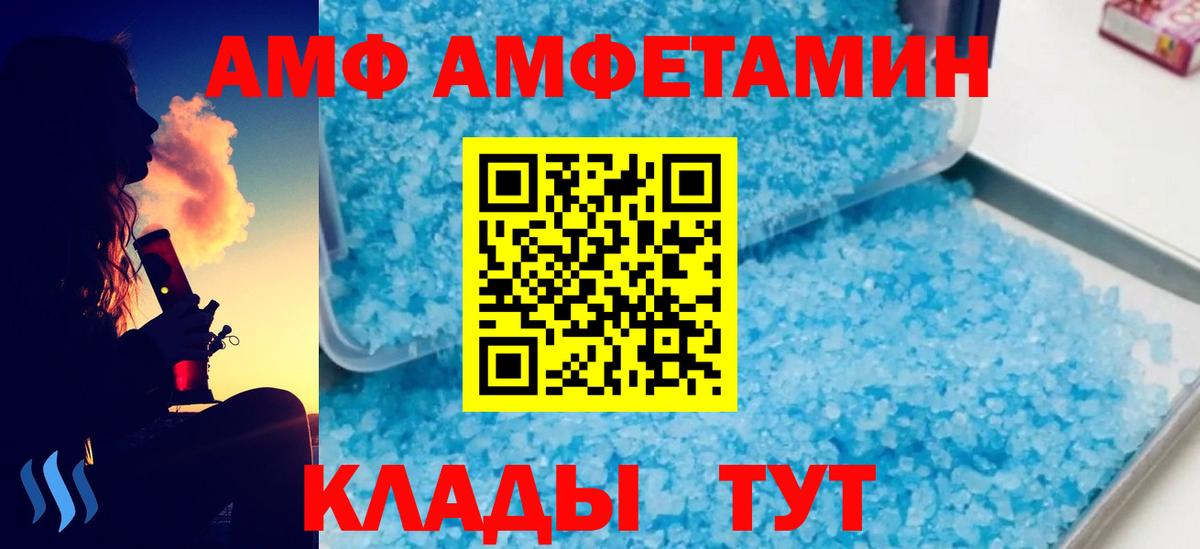 Первитин кристалл  Вход с VPN  Фрязино 