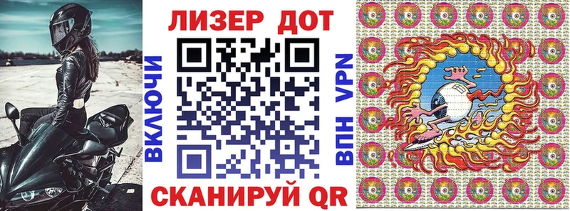Марки 25I-NBOMe 1,8мг  как найти наркотики  Фрязино 