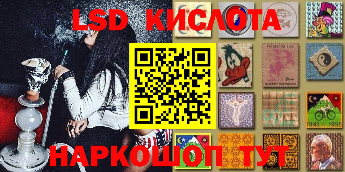 МЕТАМФЕТАМИН  Фрязино  Гашиш  MDMA  Марихуана  Кокаин  Меф кристаллы  НБОМе 