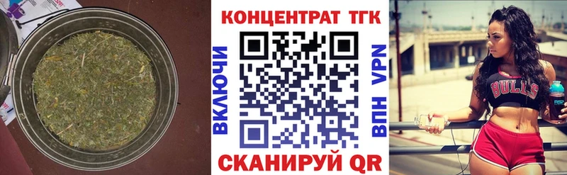 Дистиллят ТГК вейп  Фрязино 