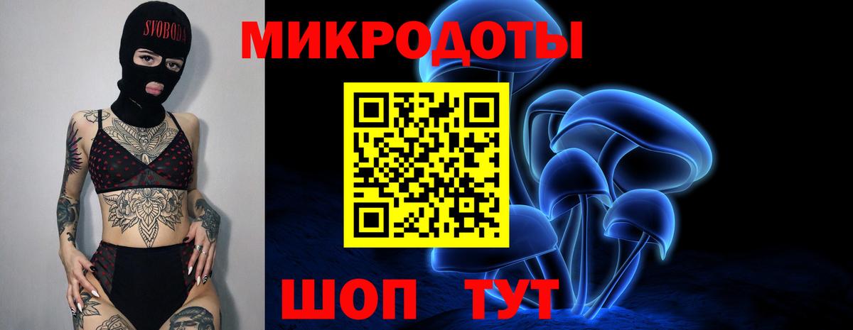 Фрязино  Псилоцибиновые грибы Magic Shrooms  Вход с VPN 