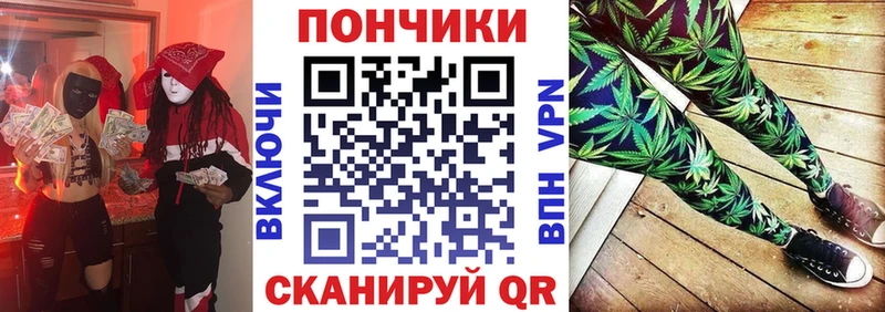 где купить наркоту  Фрязино  Бошки марихуана White Widow 