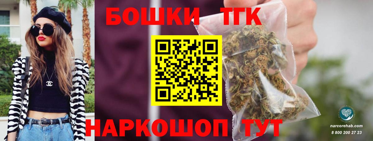 Бошки Шишки Amnesia  Конопля Ganja  Фрязино  МАРИХУАНА сатива 