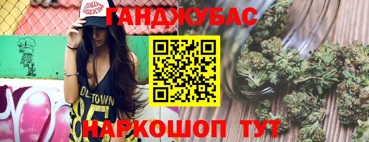 МАРИХУАНА индика Фрязино